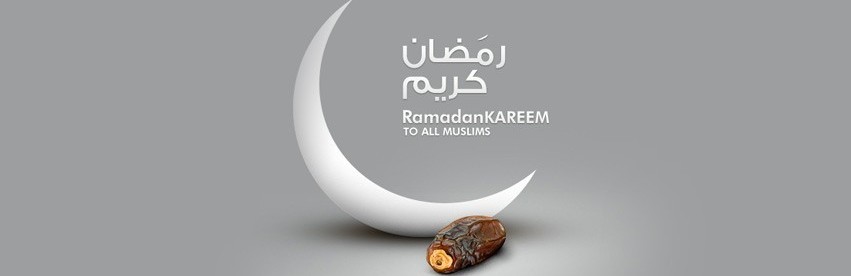 صور غلاف فيسبوك شهر رمضان 2018 غلاف شهر رمضان 2018 13 - صور غلاف فيسبوك شهر رمضان 2018