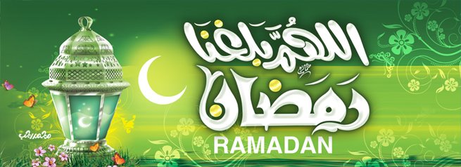 صور غلاف فيسبوك شهر رمضان 2018 غلاف شهر رمضان 2018 16 - صور غلاف فيسبوك شهر رمضان 2018