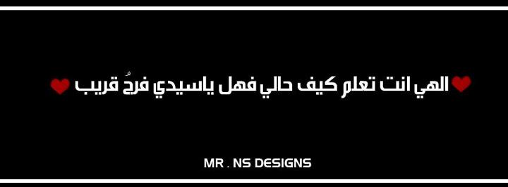 صور غلاف فيسبوك شهر رمضان 2018 غلاف شهر رمضان 2018 19 - صور غلاف فيسبوك شهر رمضان 2018