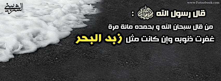 صور غلاف فيسبوك شهر رمضان 2018 غلاف شهر رمضان 2018 2 - صور غلاف فيسبوك شهر رمضان 2018
