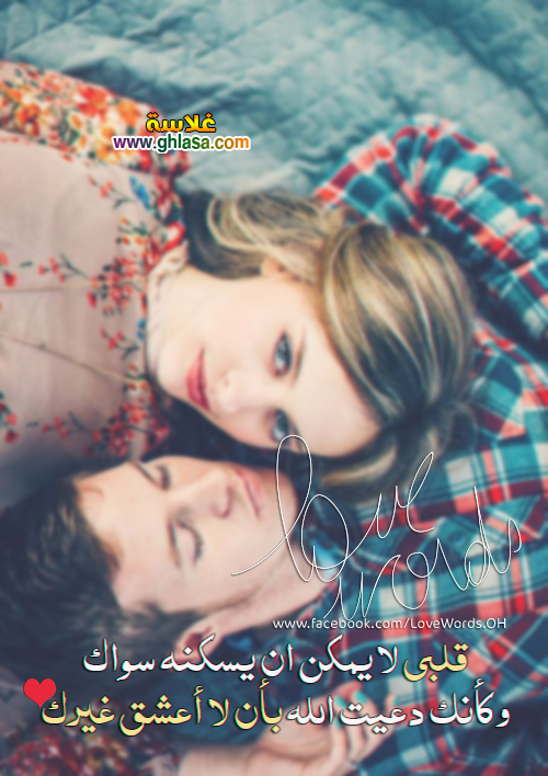 Romantic Love Photos 2018