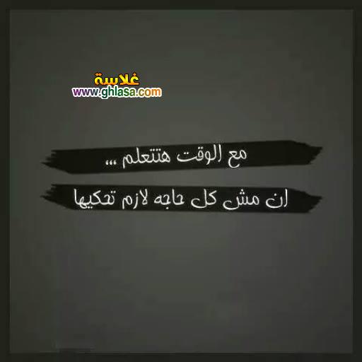 احلى صور رومانسية فيسبوك
