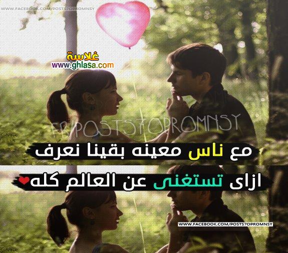 happy-valentine-day