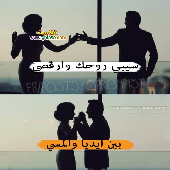 صور-عيد-الحب-2018