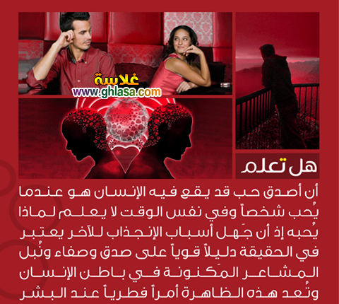 هل تعلم ثقافة عامة