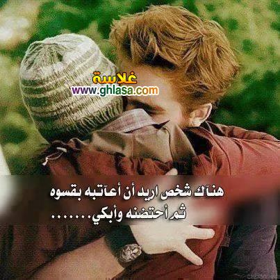 صورحب وعشق مكتوب عليها