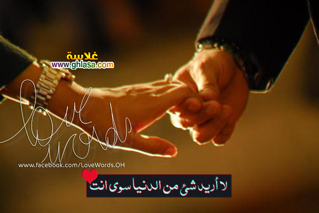 اجمل الصور الرومانسية 