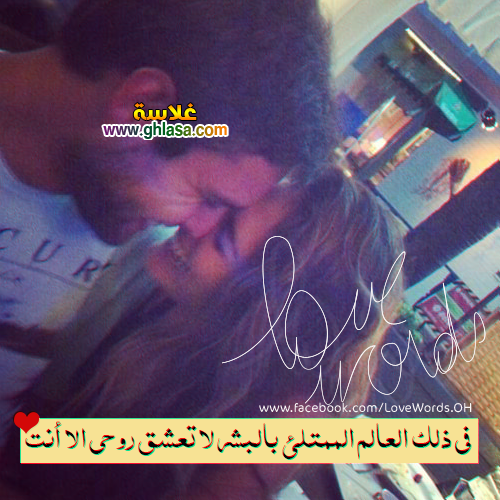 احلي الصور الرومانسية
