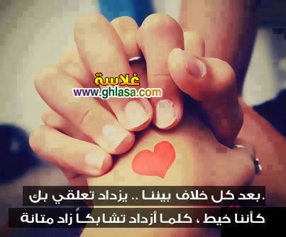 صور حب وعشق