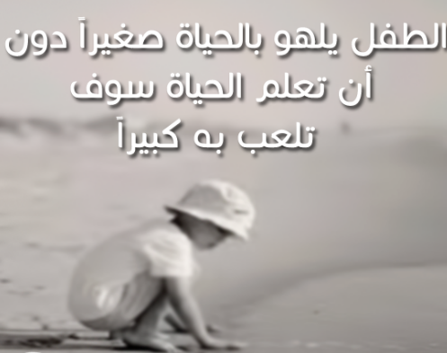اجمل حكم للنشر في صفحات الفيس بوك