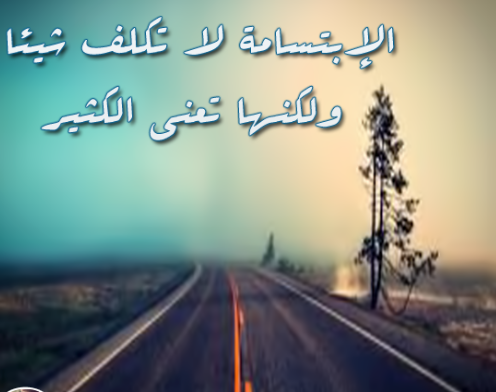 اجمل حكم للنشر في صفحات الفيس بوك