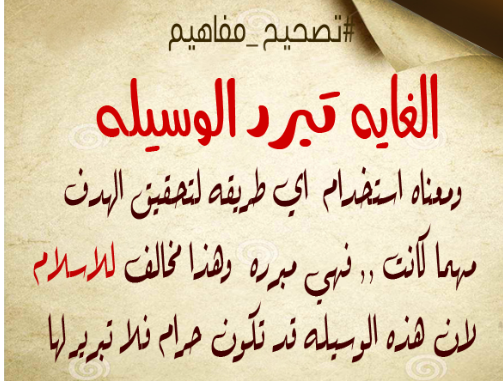 اجمل حكم فيس بوك