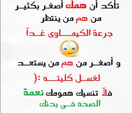اجمل حكم للنشر في صفحات الفيس بوك