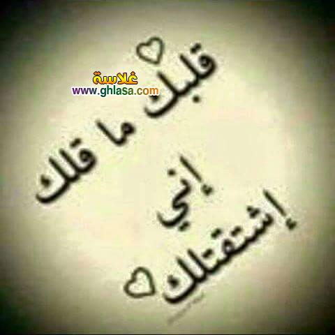 احلى صور رومانسية فيسبوك
