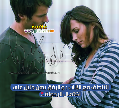 صور حب رومانسية فيسبوك اجمل صور حب 