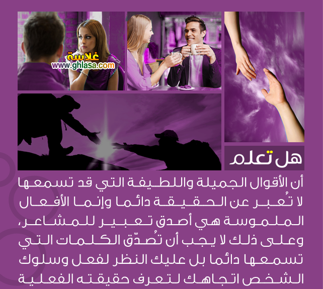 معلومات عامة معلومات ثقافية مفيدة