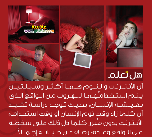 صور معلومات ثقافية مفيدة 2018