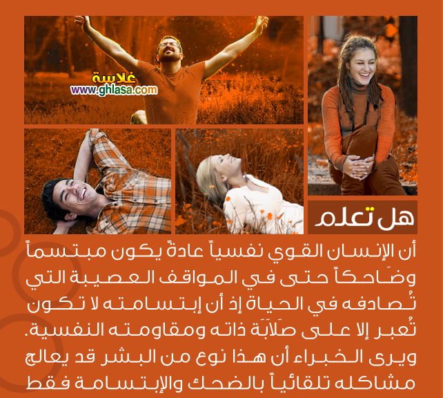 هل تعلم ثقافة عامة