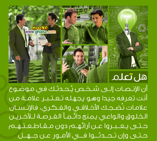معلومات عامة