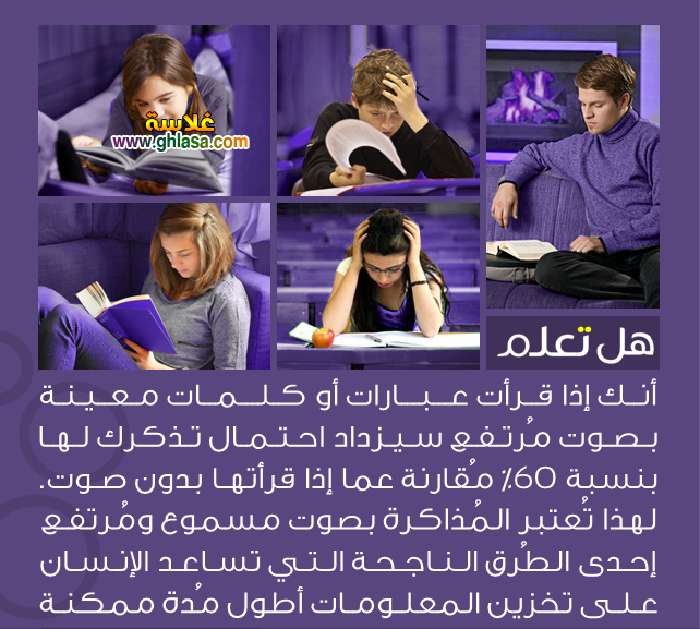 معلومات عامة معلومات ثقافية مفيدة 2018