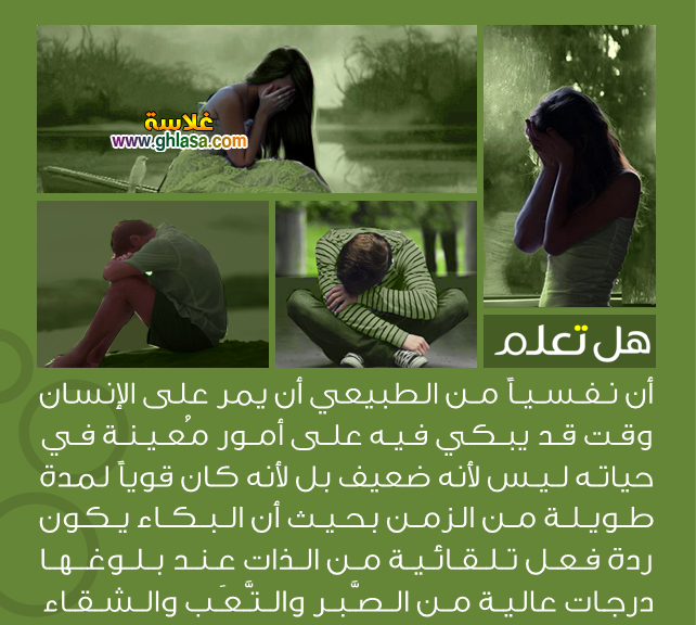 بالصور معلومات عامة معلومات ثقافية مفيدة 2018