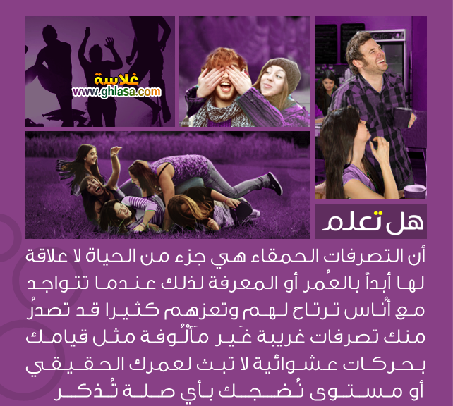معلومات ثقافية مفيدة 2018