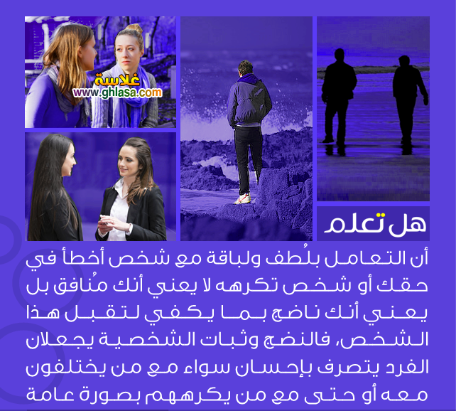 معلومات علمية ثقافية مفيدة 2018