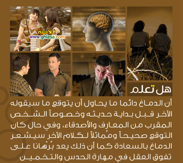 علم واتعلم معلومات علمية ثقافية مفيدة 2018