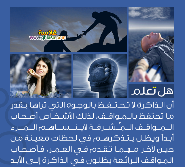 معلومات ثقافية مفيدة