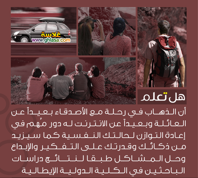 علم واتعلم
