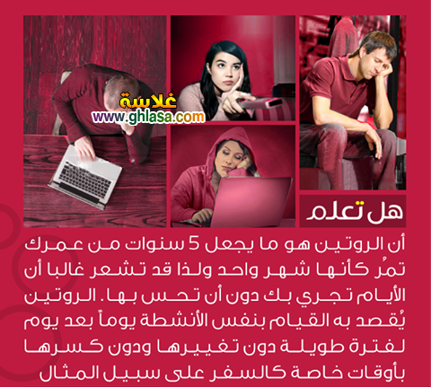 معلومات علمية