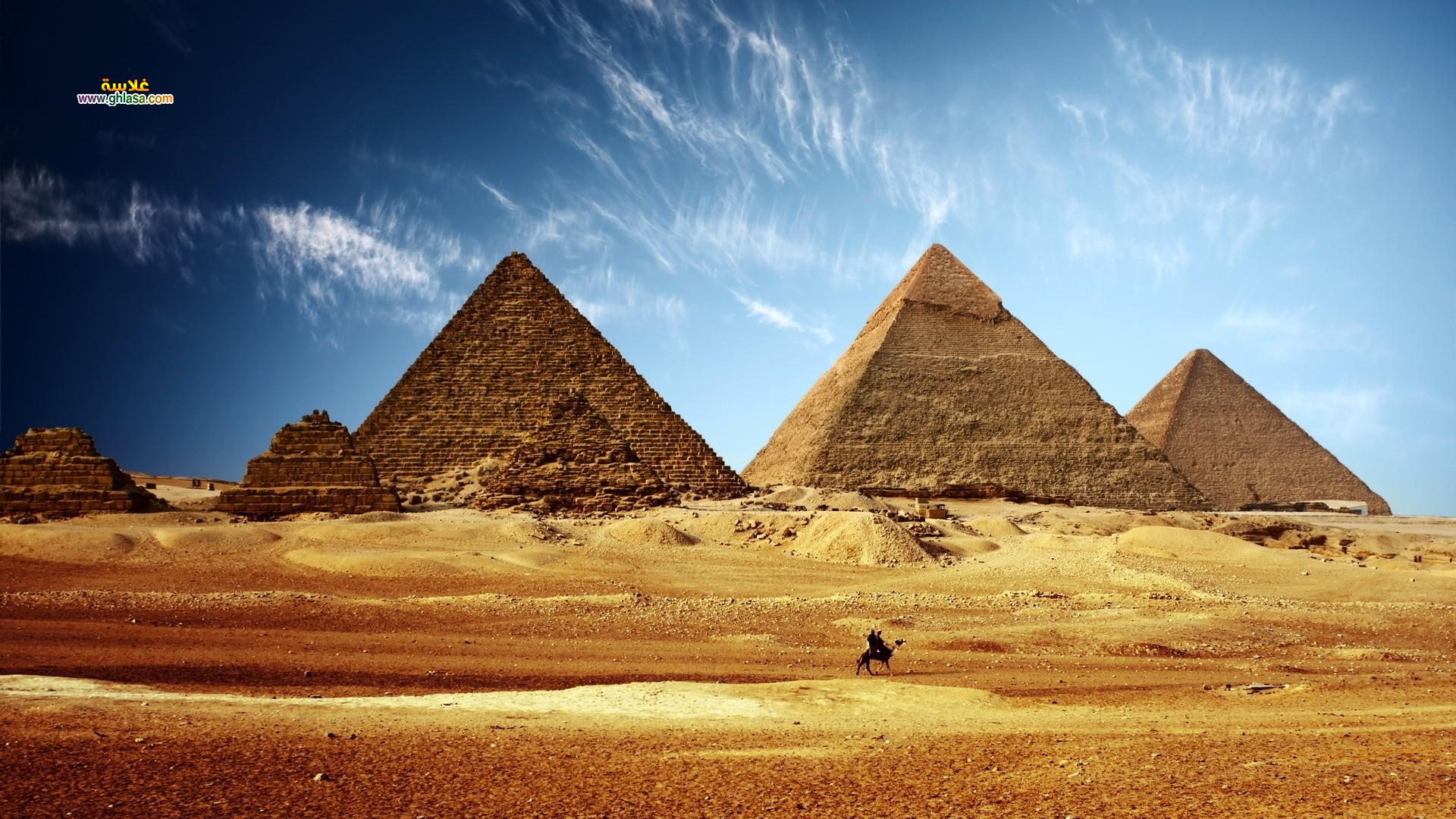 بحث علمى عن السياحة فى مصر 2018