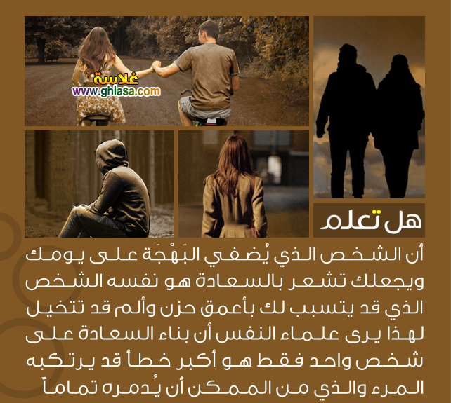 صور معلومات عامة