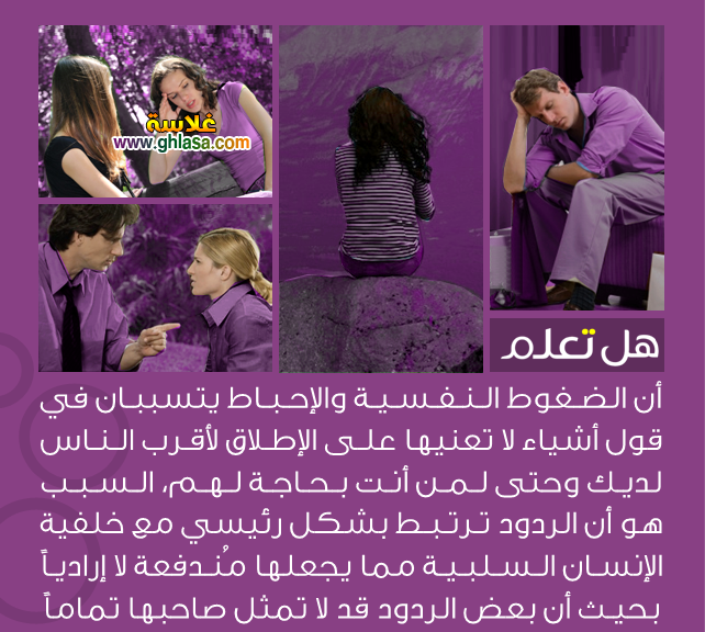هل تعلم ثقافية اسلامية منوعات