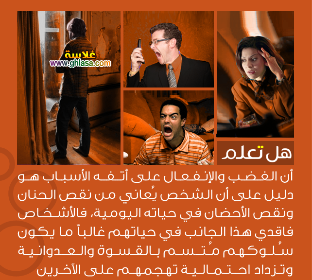معلومات عامة 2018