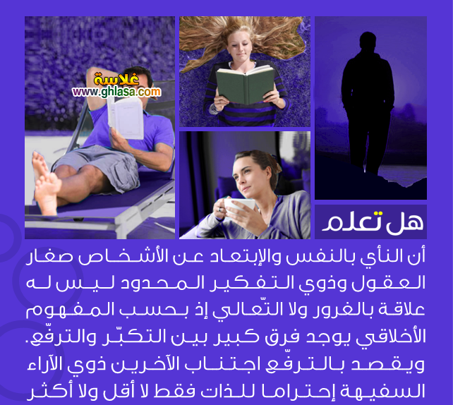 معلومات عامة هل تعلم ثقافية اسلامية منوعات