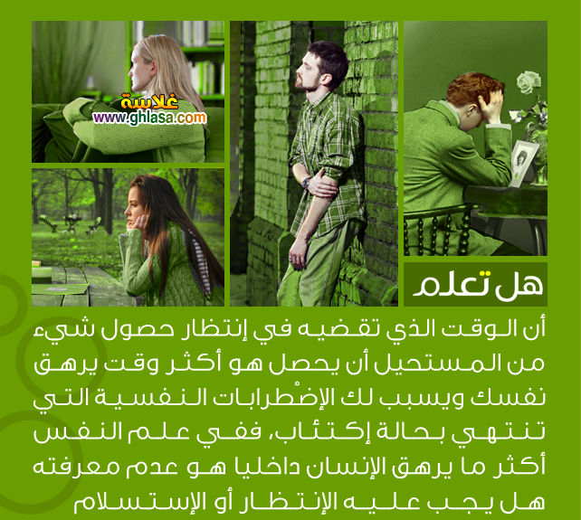 معلومات ثقافية اسلامية منوعات