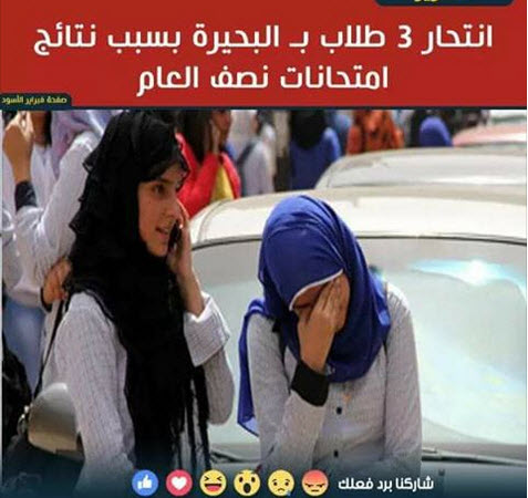 نتيجة-امتحانات