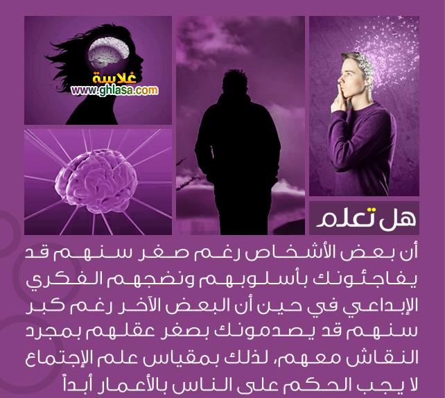 معلومات عامة مفيدة 2018