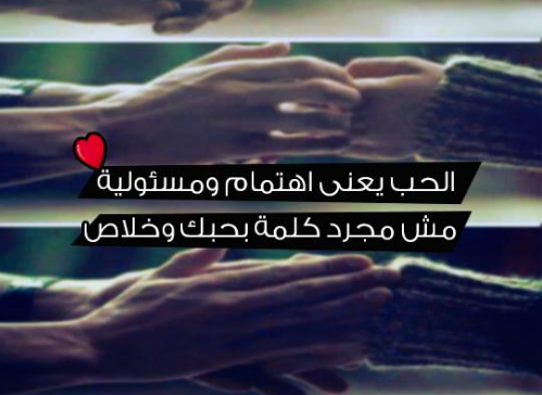 حكم وعبر عن الحياة حكمة مكتوبة على صورة