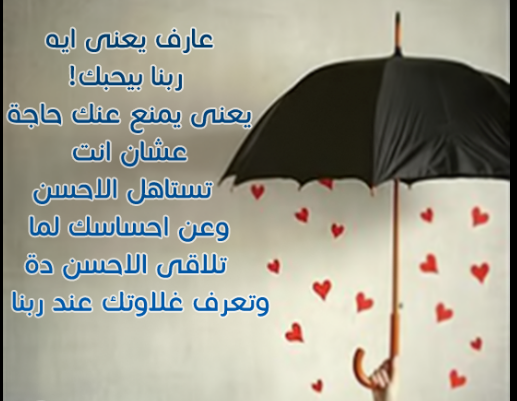حكم وعبر عن الحياة