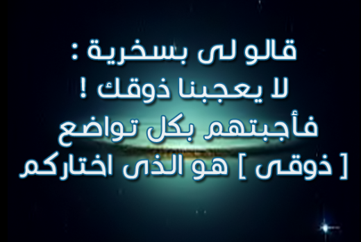 حكم مكتوبة على صورة