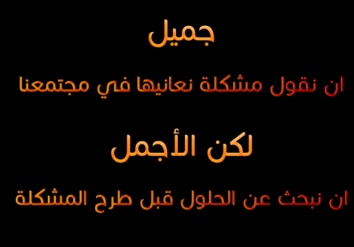 حكم وعبر