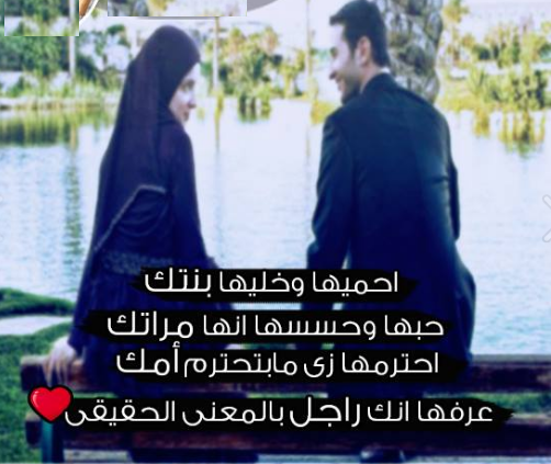 حكم وعبر عن الحياة حكمة مكتوبة على صورة