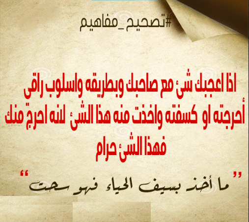 حكم ومواعظ صور مكتوب عليها حكمة جديدة