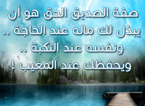 حكم ومواعظ صور مكتوب عليها حكمة جديدة