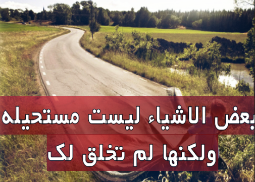 حكم ومواعظ