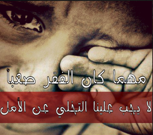 حكمة جديدة