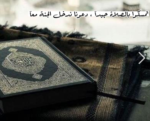 صور مكتوب عليها حكمة جديدة