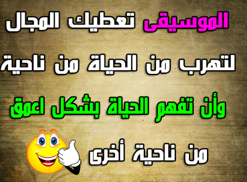 حكمة عامة